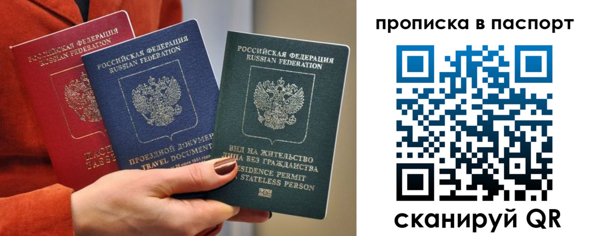 прописка иностранных граждан в Колпашево