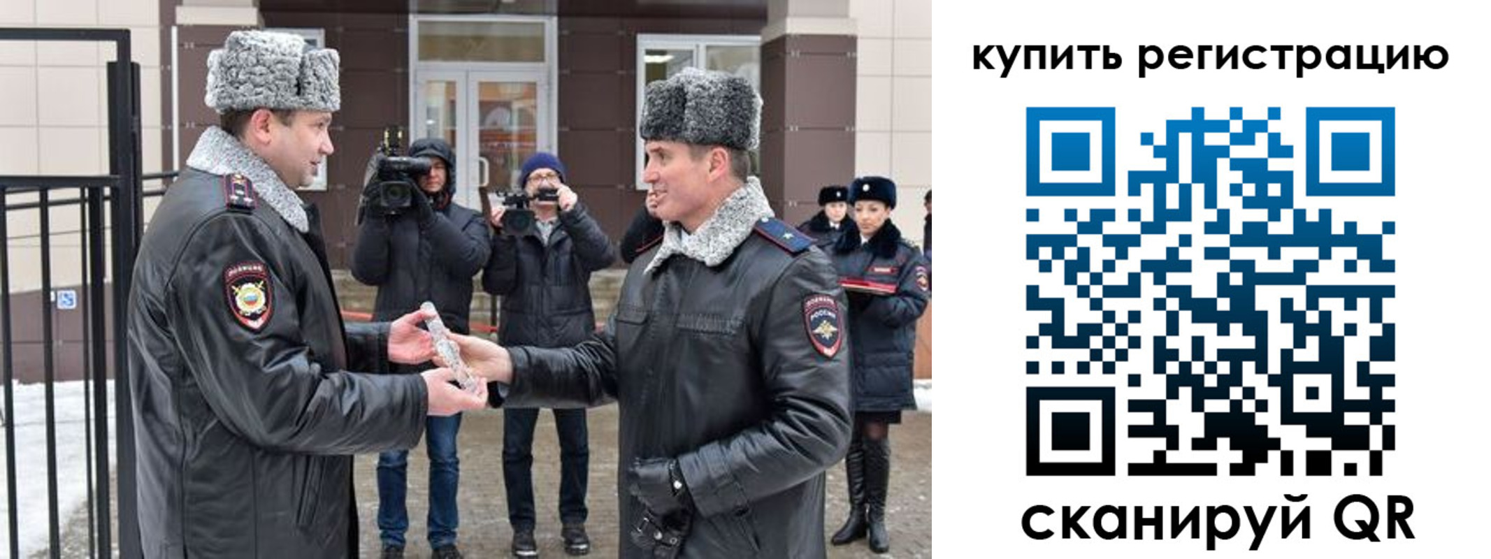 прописка регистрация в Колпашево